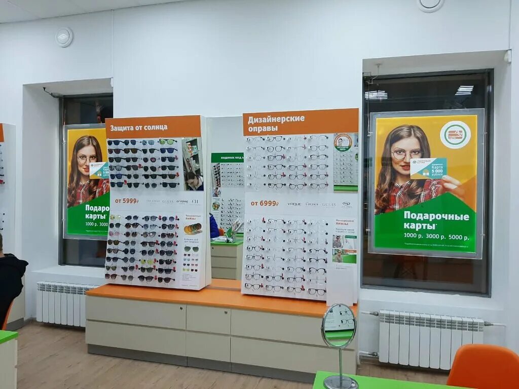 оптика счастливый взгляд московский проспект. счастливый взгляд работает. сеть оптик счастливый взгляд. счастливый взгляд гатчина. счастливый взгляд логотип.