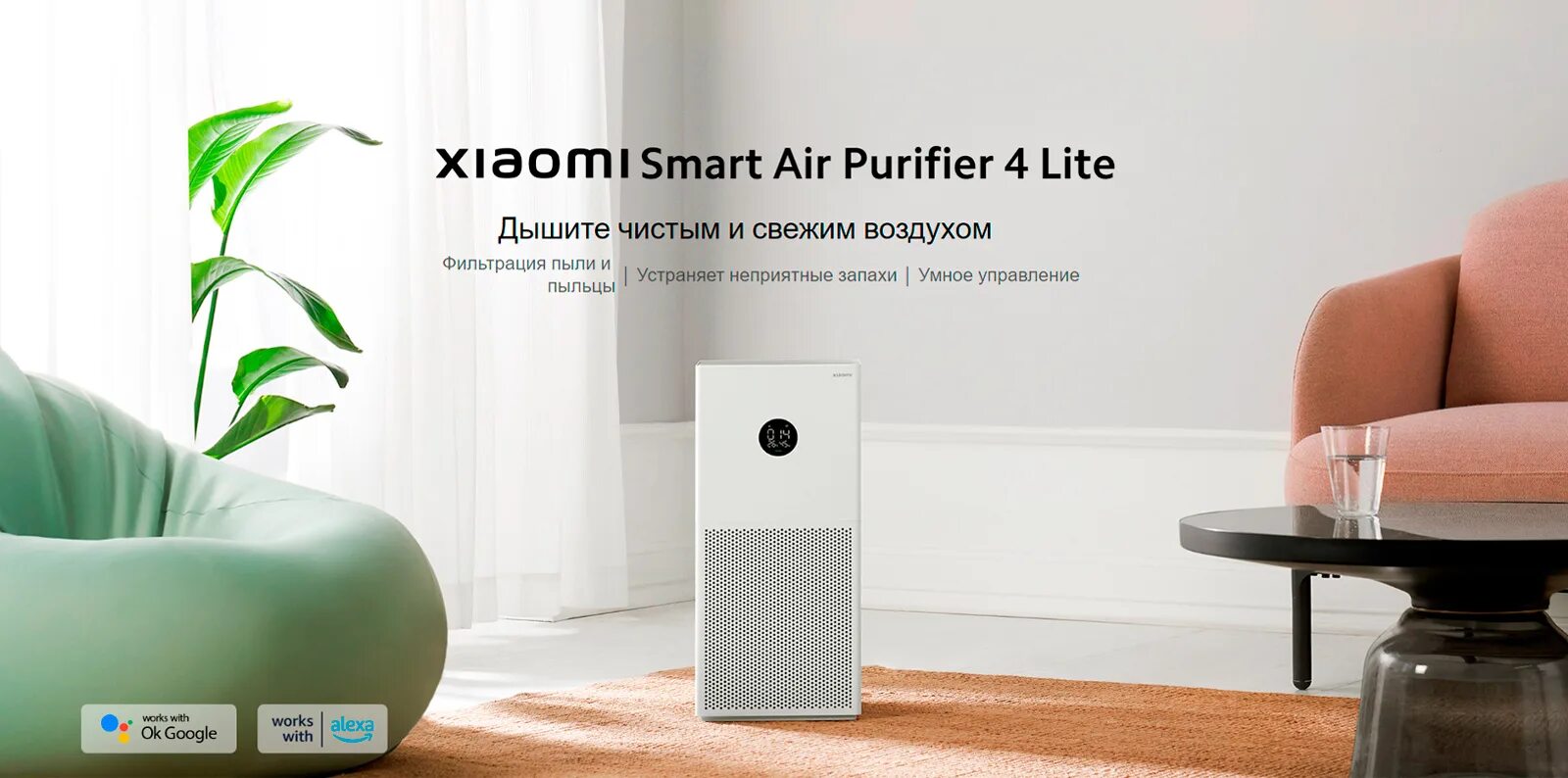 увлажнитель воздуха xiaomi smartmi humidifier 2 характеристика. Xiaomi mi smart antibacterial humidifier znjsq01dem (skv4140gl). увлажнитель воздуха xiaomi cjsjsq01dy. увлажнитель сяоми харизма. увлажнитель воздуха xiaomi dreema air humidifier dem-f628 white.