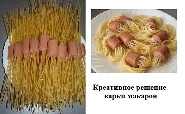 Макароны хочешь. Страшные макароны. Паста макаронная. Спагетти мем. Горячие макароны.