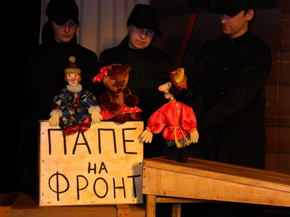 кукольный театр орел билеты. оранжевый ежик кукольный спектакль. кукольный театр орел. театр кукол орел. сказка о рыбаке и рыбке большой театр кукол.