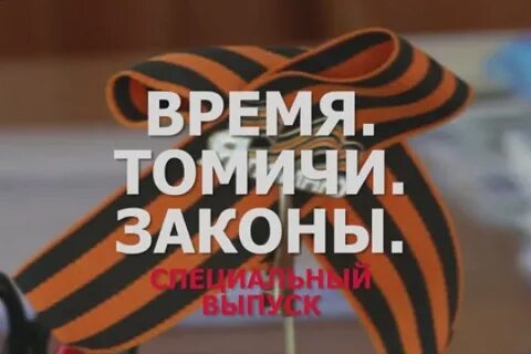 Вов закон
