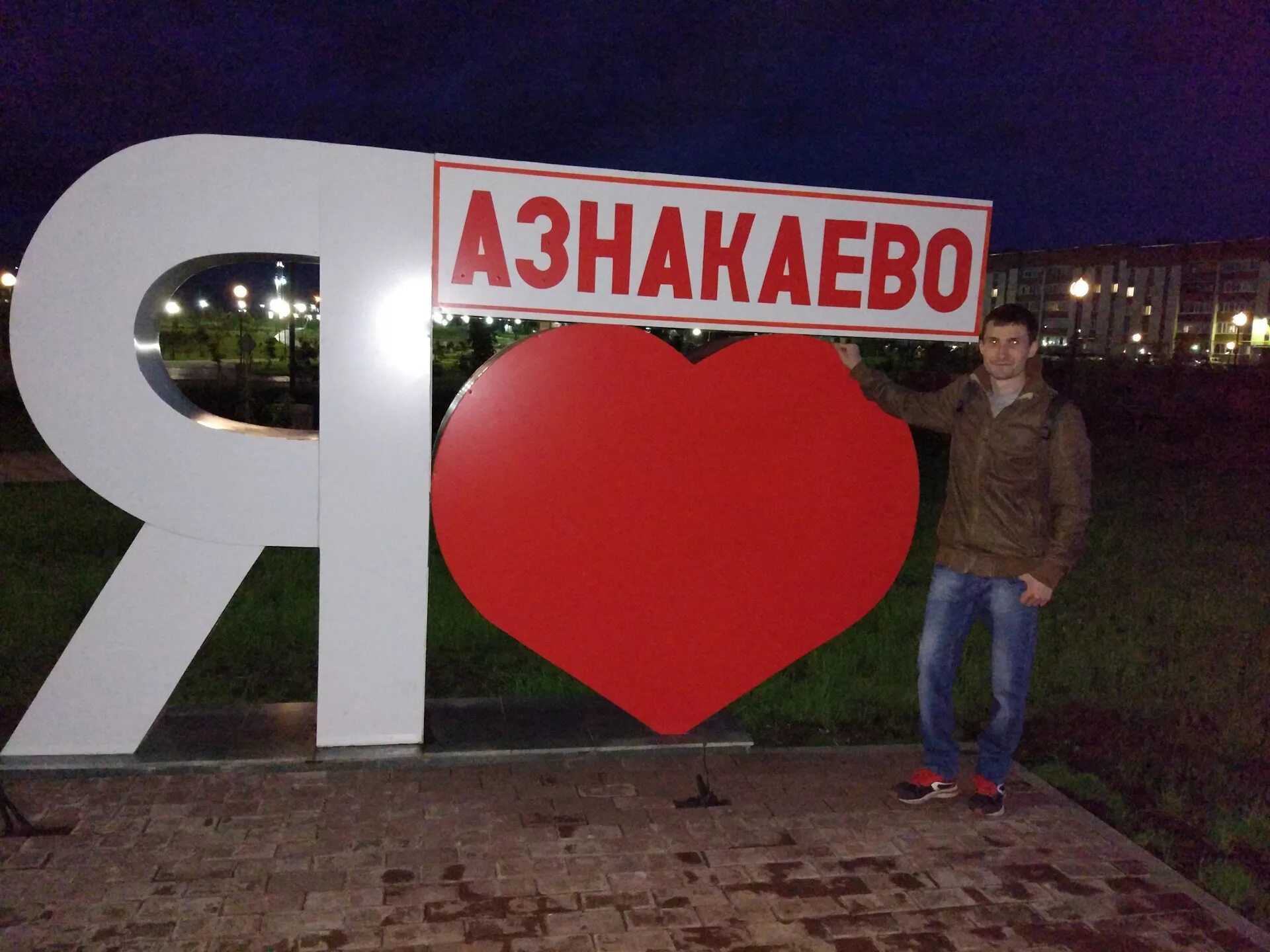 Билеты азнакаево. Билеты в казань на самолет. Азнакаево казань. Билеты азнакаево. Дом культуры азнакаево.