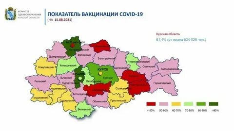 Когда же будет ответ за курскую область