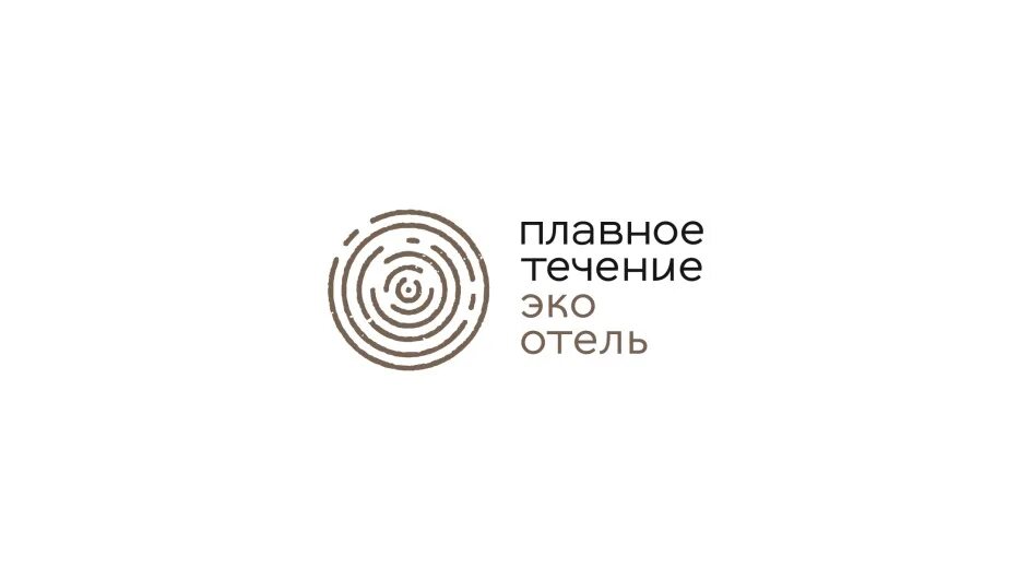 Плавное течение эко. Плавное течение отель. Плавное течение отель Можайск. Плавное течение эко отель промокод.