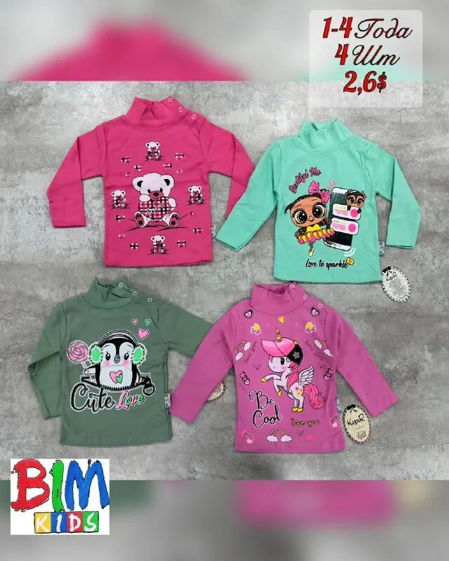 Детская одежда узбекистан оптом. Детская одежда узбекистан оптом. Детская одежда узбекистан оптом. Ивановский трикотаж детский магазины. Узбекский трикотаж детский.