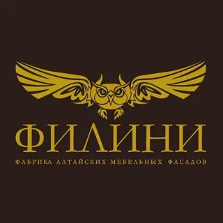 Филини