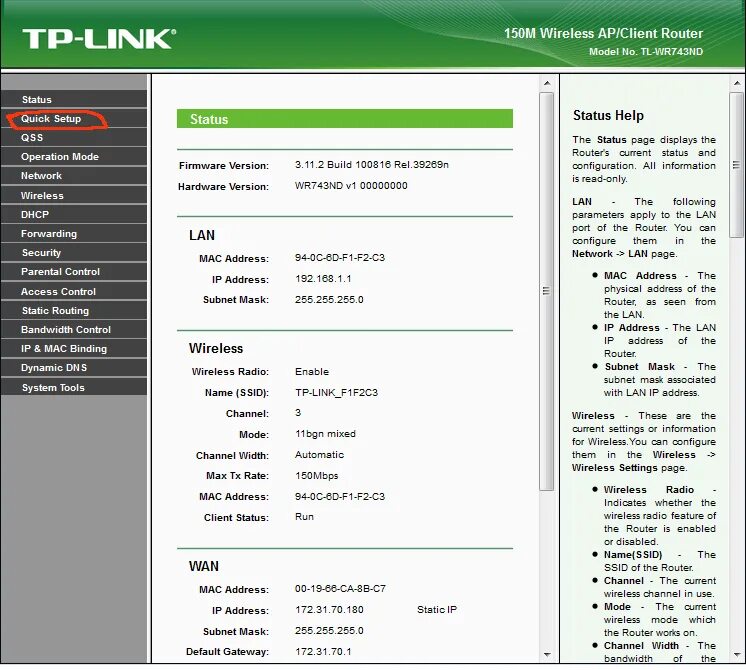 Https 192.168 1.1 вход в роутер. Wi-Fi роутер 192.168.1.1. 192.168.1.1 Веб Интерфейс роутера. Роутер айпи 192.168.1.1. 192.168 TP link.