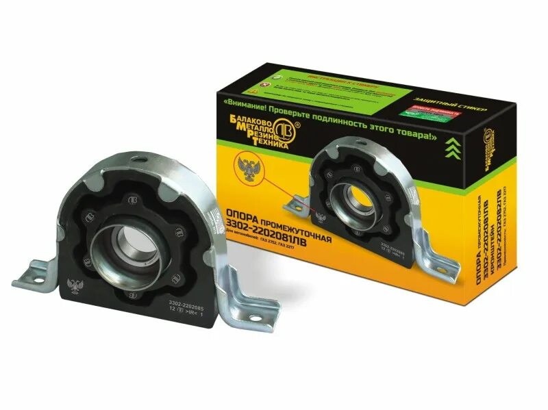 Подвесной газель. Опора вала карданного газ 3302. Опора карданного вала 3302. Опора карданного вала газель 3302. Подвесной газ 3302.