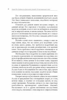 Исчерпывающий ответ это
