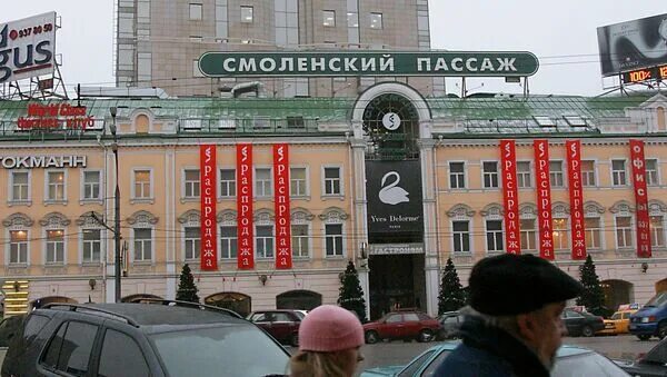 Смоленск пассаж. Стокманн Москва Смоленская площадь 5. Стокманн Смоленский Пассаж. Смоленский Пассаж Москва магазины Стокманн. Смоленский Пассаж магазин Стокманн.