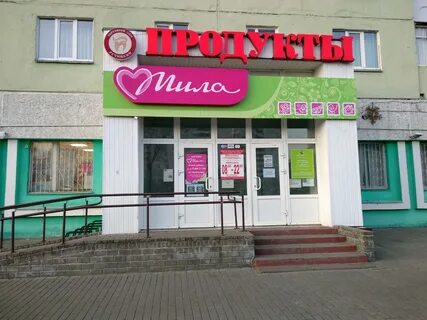 Гомель пр речицкий