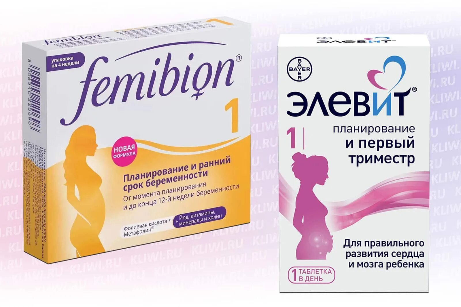 Препараты в первом триместре. Фемибион 1 триместр. Элевит 1 триместр. Витамины для беременных 1 фемибион 1. Витамины Элевит для беременных 1 триместр.