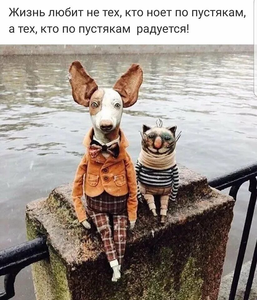 День пустяков