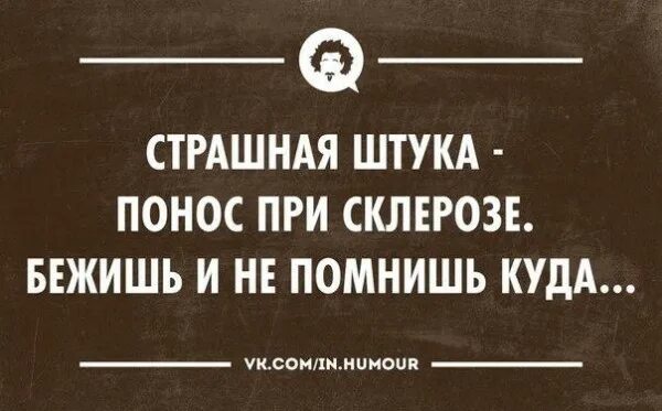 Смешное про хуже. Смешное про хуже. Когда плохое зрение. Погода юмор. Смешное про хуже.
