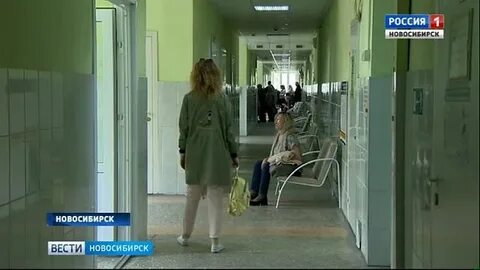 Городская больница новосибирск пашино
