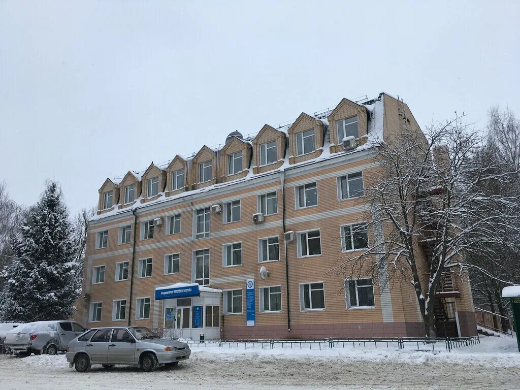 налоговая шатура. налоговая шатура. межрайонная ифнс москва 51. документы на вывеску. сивашская ул,5,,.