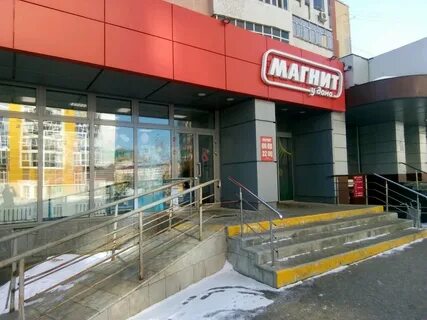 Магазин на володарского