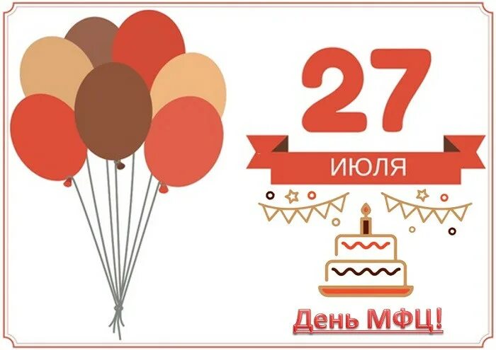 График работы ММЦ Сахарово в праздничные дни