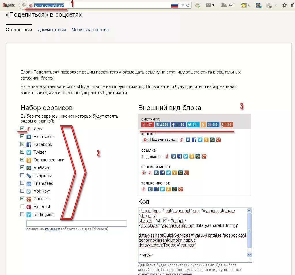 Читы на майнкрафт. 9. Клавиатура геншин импакт. Геншин импакт управление на клавиатуре. Кнопки управления в pubg.