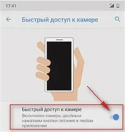 Как сделать камеру 0.5 на андроид