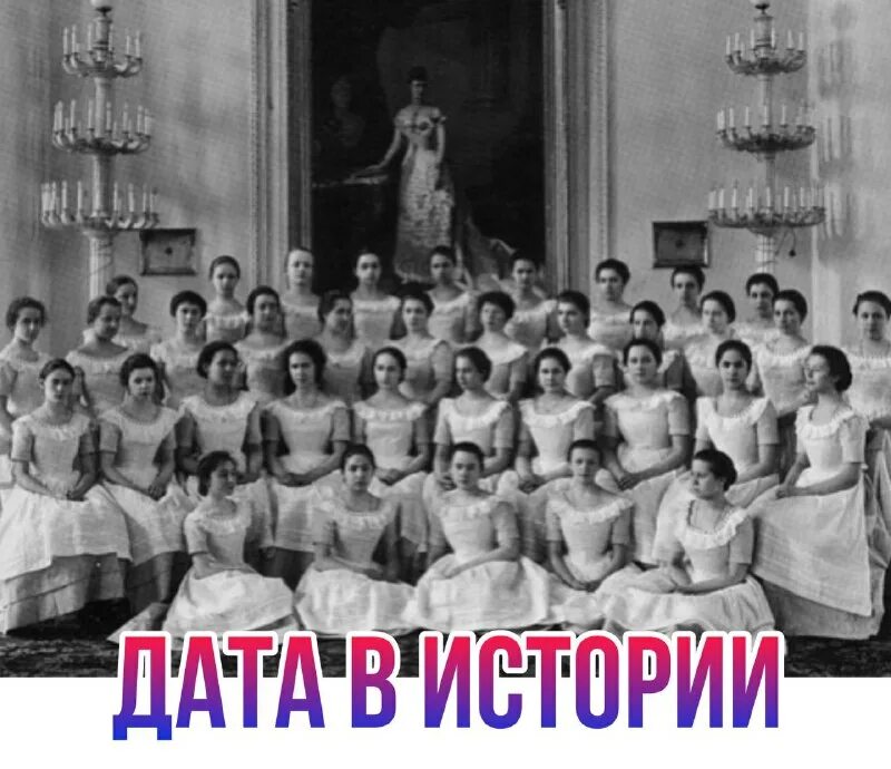 институт благородных девиц 5