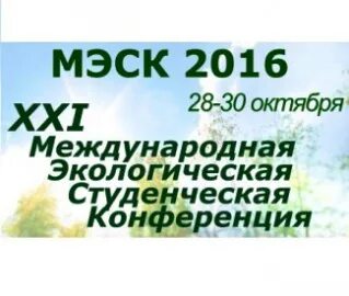 Мордовская энергосбытовая компания