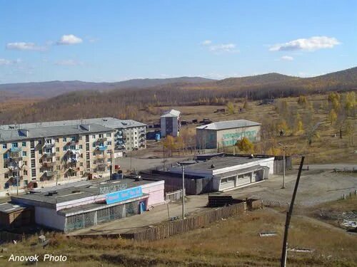 Номер телефона могоча. Г могоча забайкальский край. могоча досы.