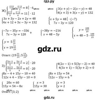 Алгебра 424 9 класс