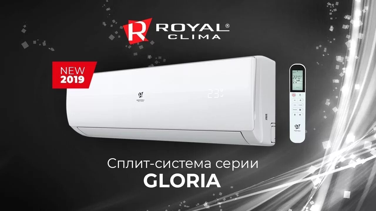 Кондиционер Royal clima RC-g25hn. Кондиционер Royal clima Gloria. Сплит-система Royal clima RC-gl22hn. Royal clima Gloria RC-gl22hn. Роял климат кондиционеры