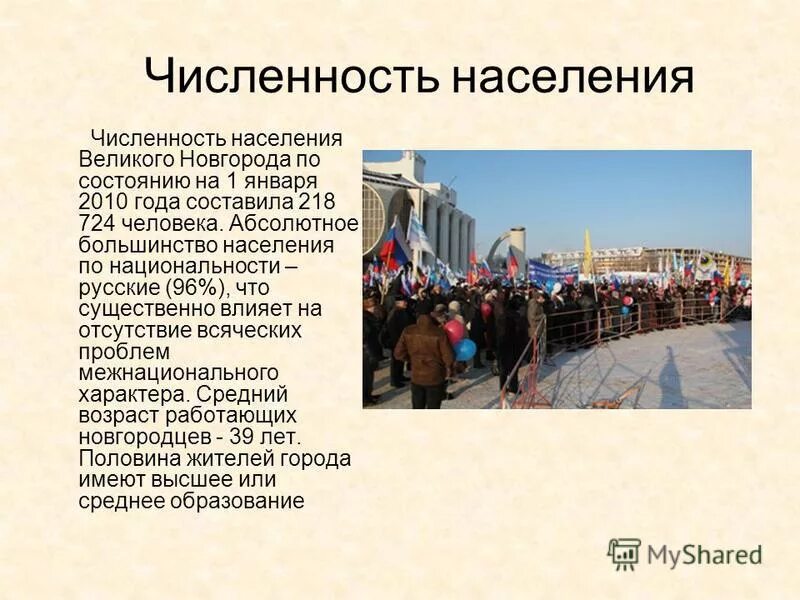 Атомная энергетика картинки для презентации. Религиозный состав туниса. Бедуины арабский халифат. Основные религии ислама. Урок обществознания.