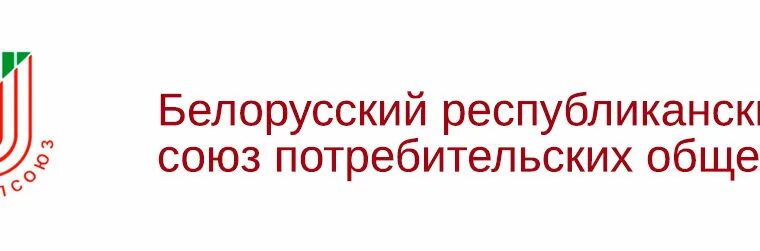 Организация потребительских союзов. Знак Белкоопсоюз. Белкоопсоюза логотип. Белкоопсоюз лого. Белкоопсоюз логотип вектор.