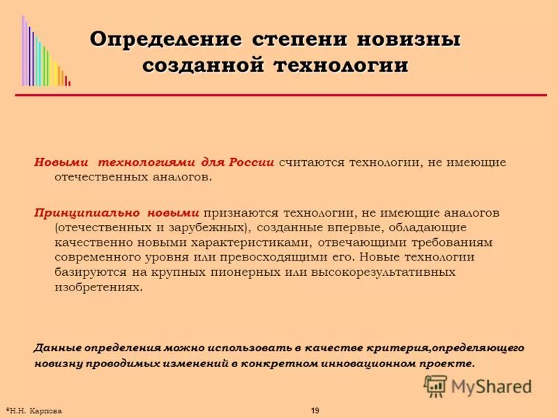 Характеристикам отвечающие требованиям. Характеристикам отвечающие требованиям. Требования к качеству продукции. Характеристикам отвечающие требованиям. Мировая цена должна отвечать требованиям:.