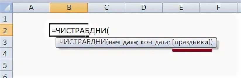 Сколько недель между датами