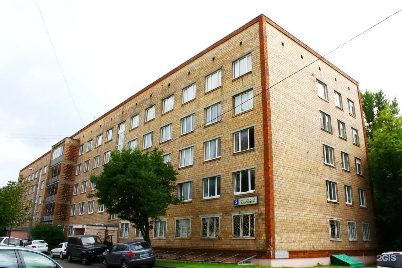 Космонавтов 2 москва