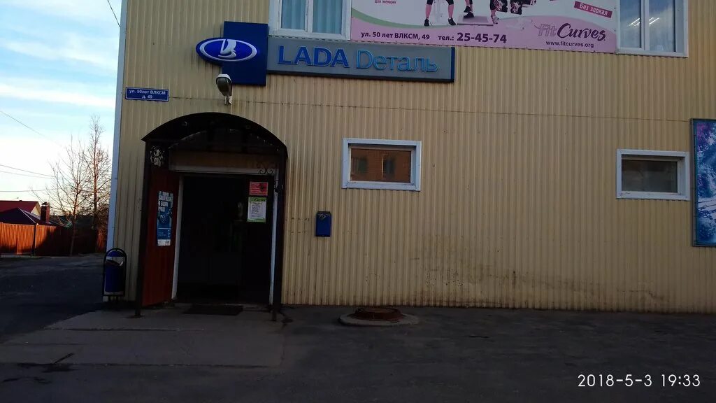 50 лет комсомола, д. 49. тюмень, улица 50 лет влксм 49а. ул 50 лет комсомола 49. 49.