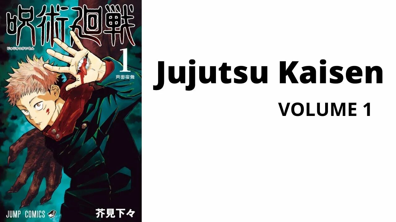 Jujutsu kaisen blue ray. Jujutsu Kaisen обложка. Jujutsu Kaisen Постер. Jujutsu Kaisen первый том обложка. Jujutsu Kaisen обложка манги.