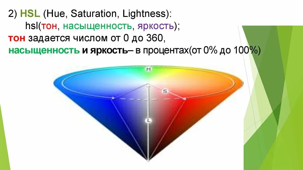 освещение в детской. световой поток светодиодной лампы 20 вт. редактор в инсте -100 яркость. цветовой тон насыщенность яркость. сто процентов.