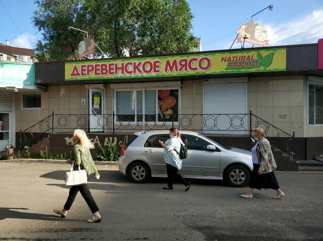 западные универмаги. Ice beer красноярск ладо кецховели. мясо молоко магазин красноярск. атяшево колбаса деревенская вареная. ладо кецховели 54 организации.