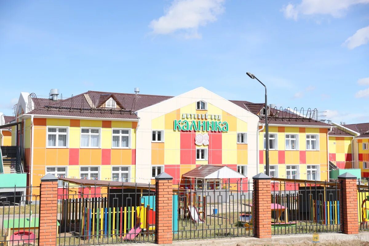 Детский сад калинка проспект строителей. Детские сады в бурятии. Детский сад калинка улан-удэ. Детский сад улан-удэ 29. Садик калинка киров.