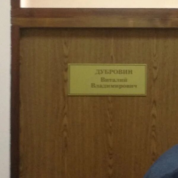 Ростехнадзора. Енисейское управление ростехнадзора. Кузнецов ростехнадзор рязань. Ску ростехнадзора. Территориальные органы ростехнадзора.