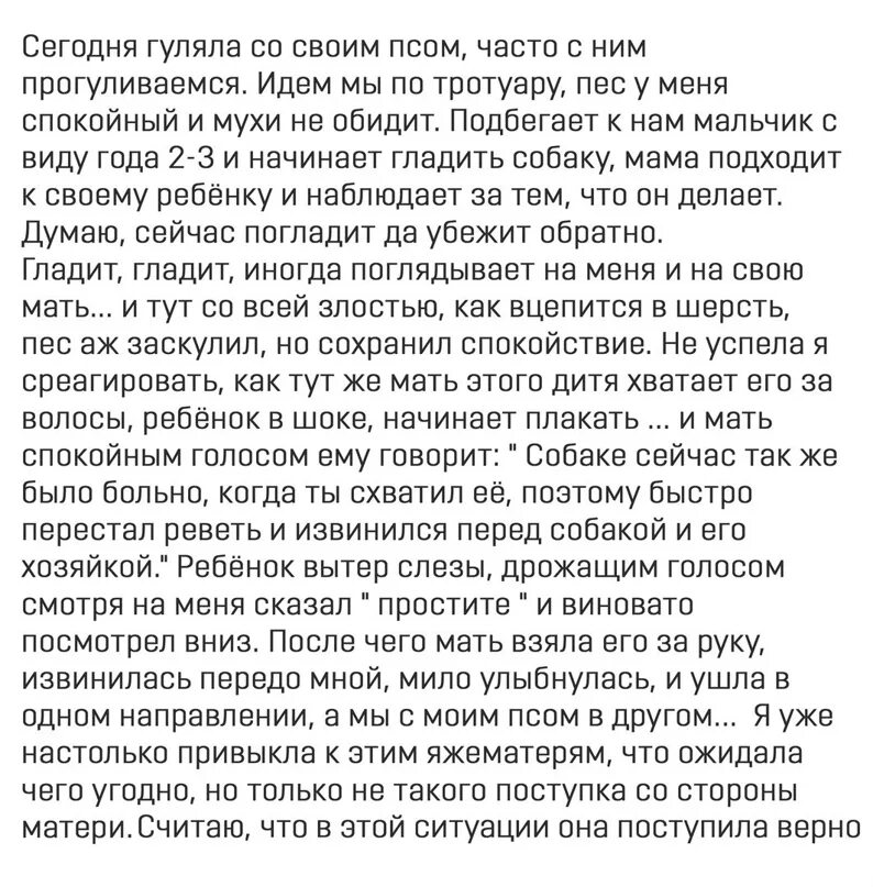 Как перестать плакать. Как быстро перестать плакать. Как успокоиться и перестать плакать быстро. Как быстро успокоиться если плачешь. Когда дети перестают плакать