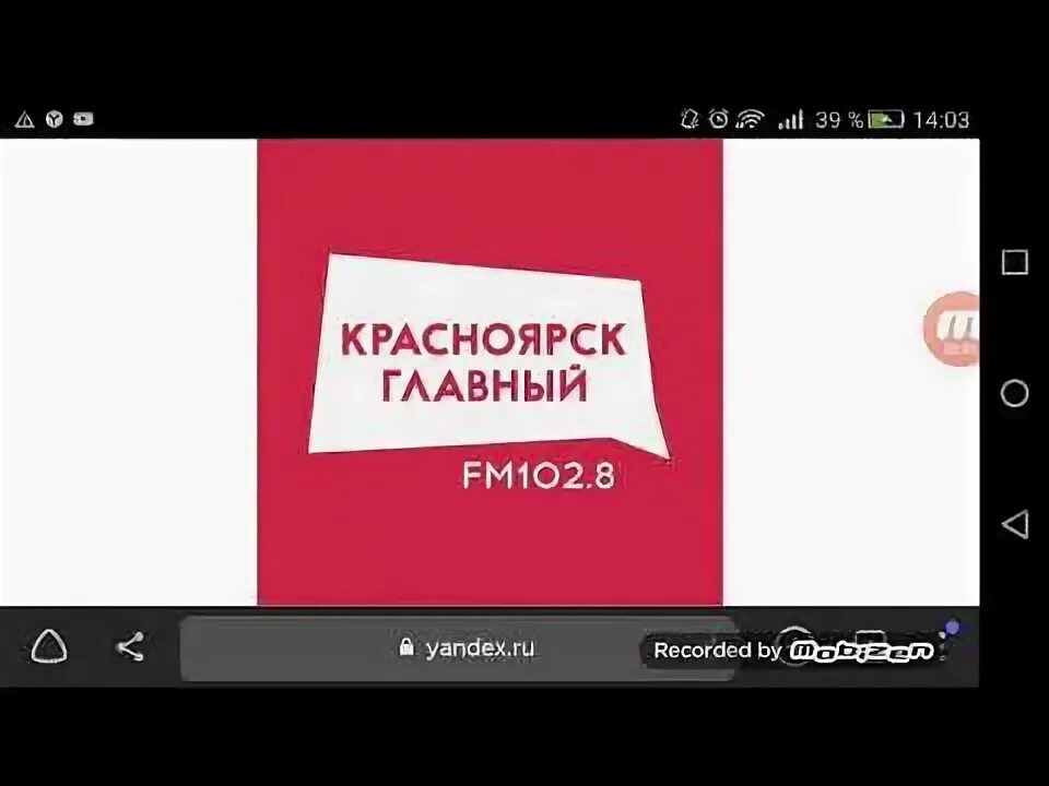 Образец плейлиста. Плёй лист европа плюс. Плейлист радио. Радио красноярск фм. Iptv плейлисты.