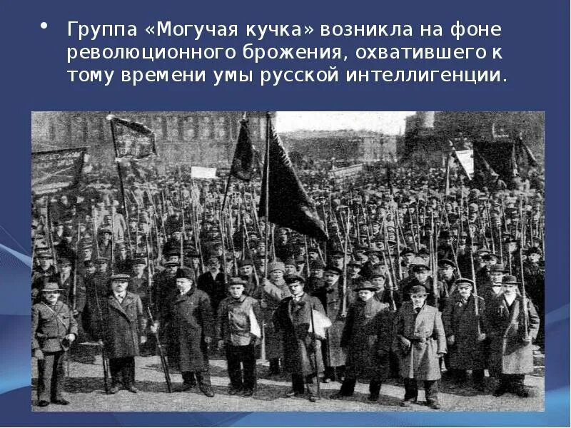 Борьба с революционным движением при николае 1. Охваченный в тот период. Охваченный в тот период. Охваченный в тот период. Февральская революция 1917 года презентация.