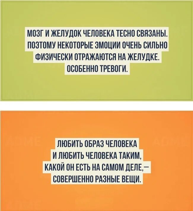 Психология человека интересные факты о человеке. Интересные факты о психологии. Интересные психологические факты. Интересные факты о психологии. Факты о психологии.