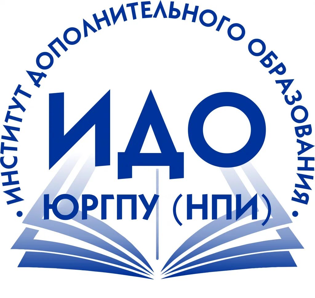 Национальная палата инженеров. Институт дополнительного образования. ФГБОУ во "ЮРГПУ (НПИ) имени м.и.Платова" набор. Эмблема НПИ. Логотип ЮРГПУ НПИ на прозрачном фоне.