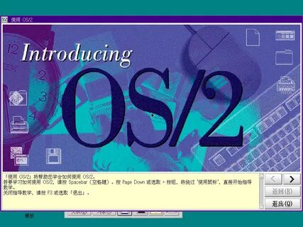 Os 2