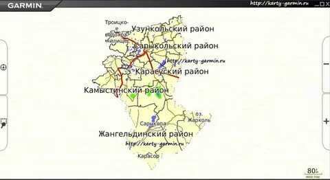Спутника костанайская область