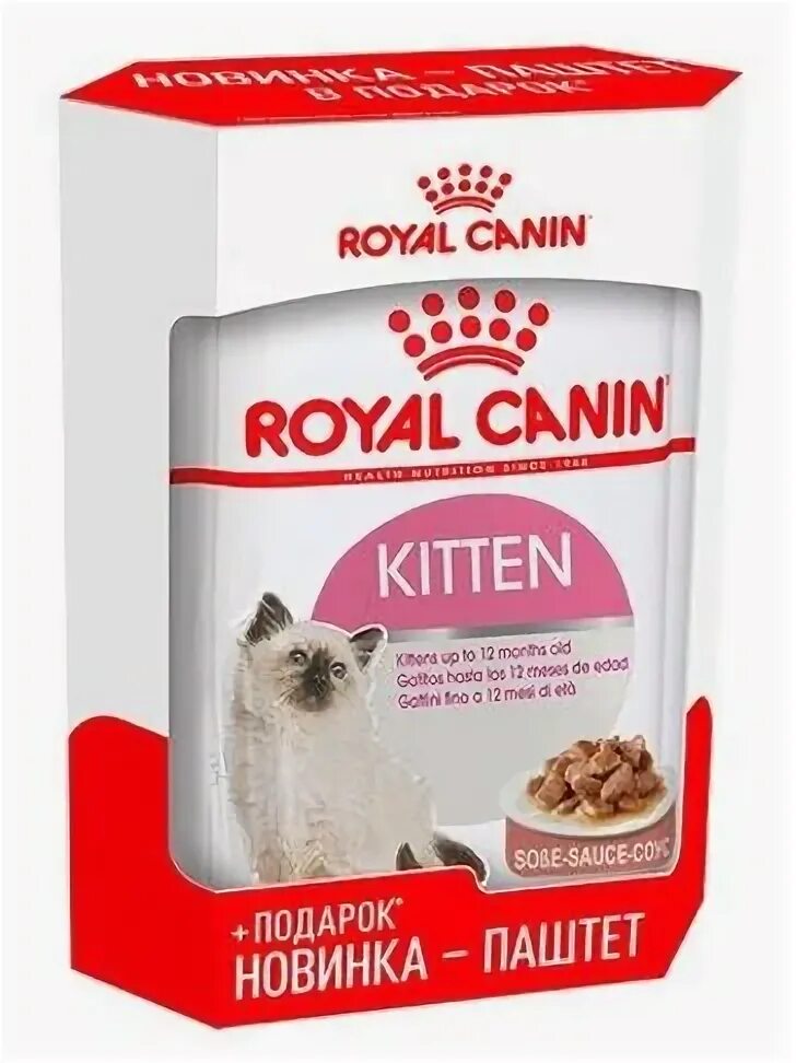 Роял Канин для кошек влажный корм Instinctive. Royal Canin Kitten влажный корм для котят. Влажный корм для котят Royal Canin Instinctive, с мясным ассорти 85 г. Royal Canin Kitten пауч д/котят в соусе акция 3+1. Купить влажный корм для кошек роял