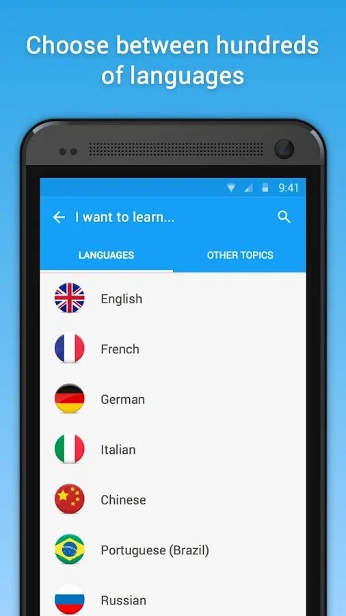 Приложение language