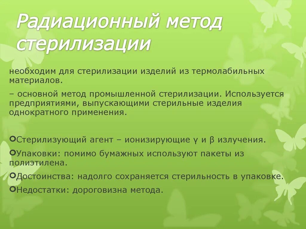 Экологическое воспитание результат. Экологическое воспитание детей дошкольного возраста. Экологическое образование дошкольников. Нравственно экологическое воспитание дошкольников. Экологическое воспитание дошкольников по возрастам.